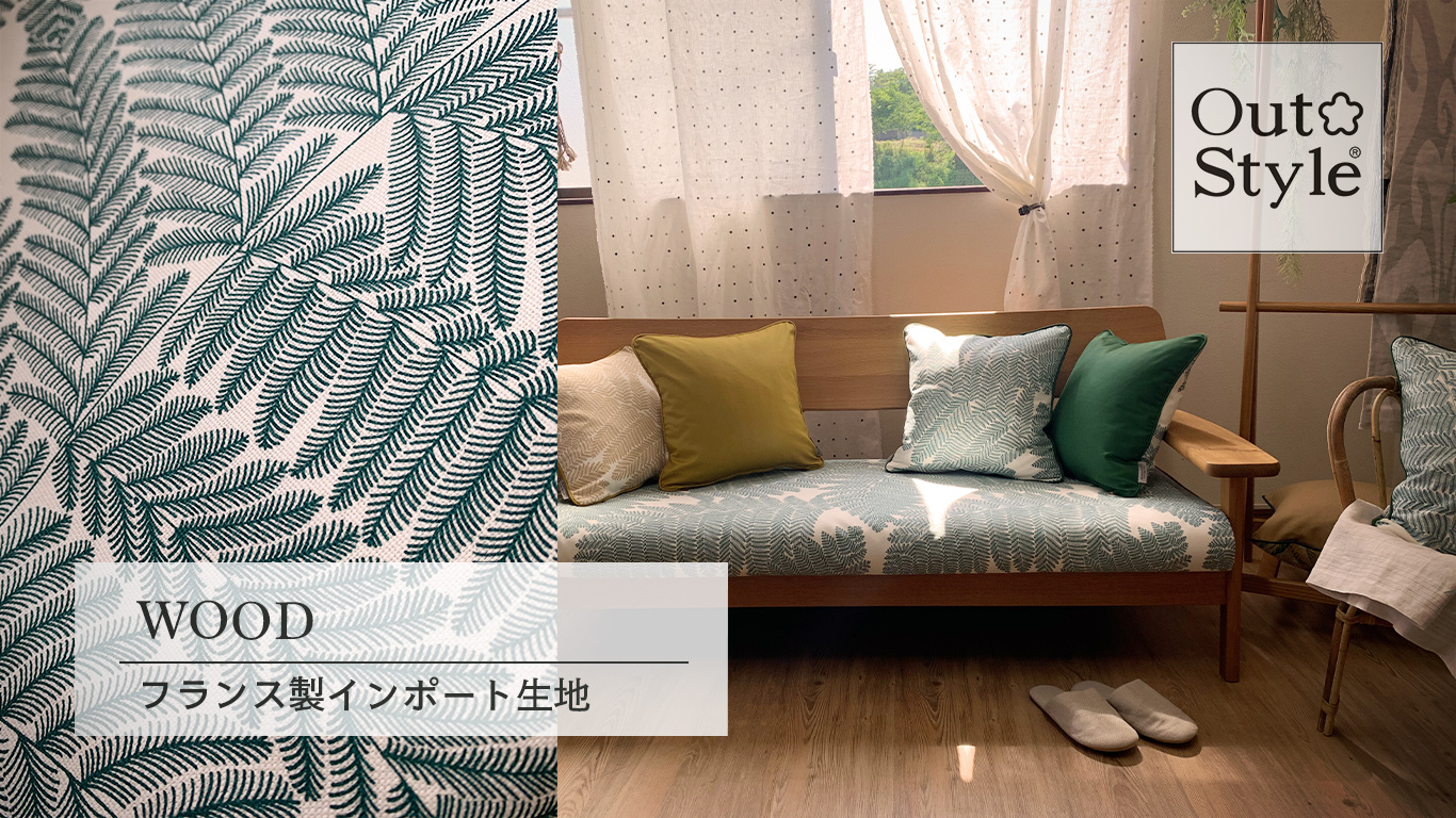 Amazon.co.jp: Out Style クッションカバー フランス 生地 直輸入 日本
